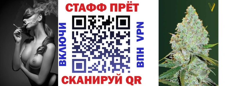 Цена Кувшиново Марихуана  COCAIN  Меф 
