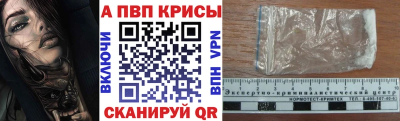 darknet клад  купить наркотик  Кувшиново  A-PVP крисы CK 