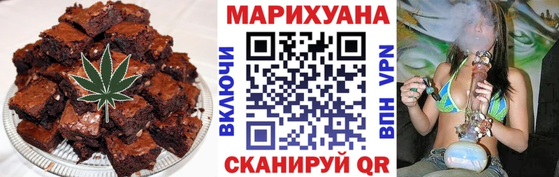 Печенье с ТГК конопля  мега ТОР  Кувшиново  наркотики 