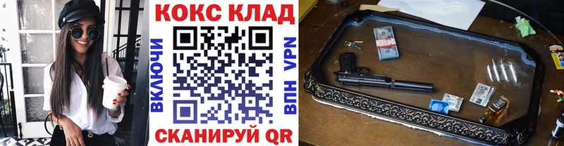 Cocaine Боливия  дарнет шоп  Кувшиново 