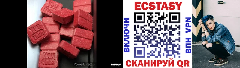 ЭКСТАЗИ таблы  mega вход  Кувшиново 