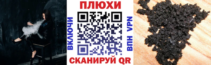 наркотики  Кувшиново  MEGA рабочий сайт  Гашиш хэш 