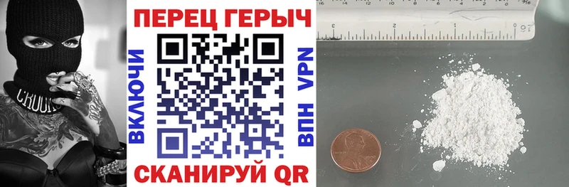 blacksprut онион  Кувшиново  ГЕРОИН Heroin 