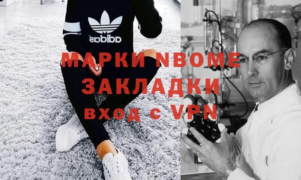 кокс Балахна