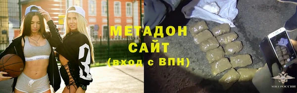бутират Балабаново