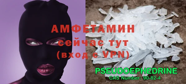 бутират Балабаново