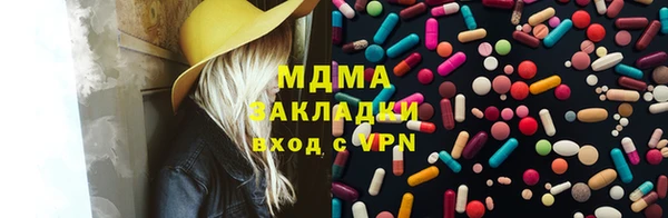 бутират Балабаново