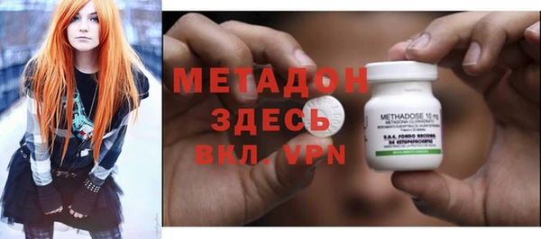 бутират Балабаново