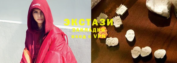 бутират Балабаново