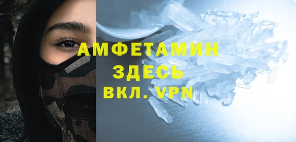 бутират Балабаново