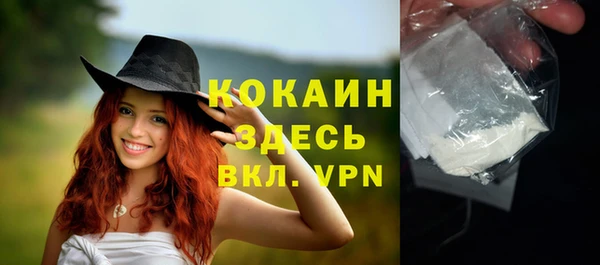 бутират Балабаново