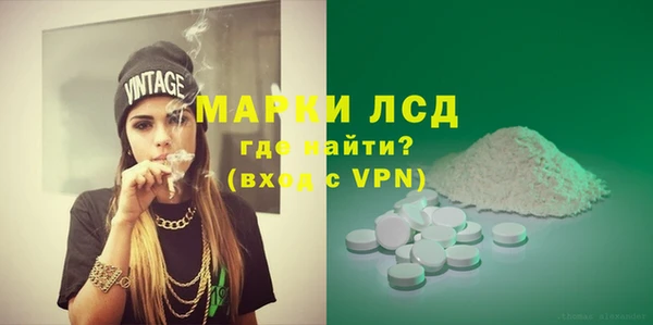 бутират Балабаново
