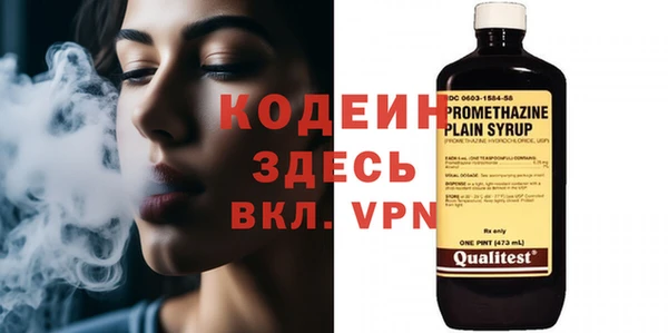 бутират Балабаново