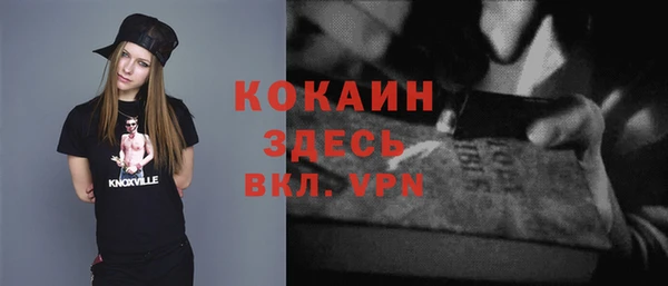 бутират Балабаново