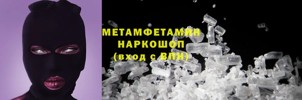 apvp Баксан