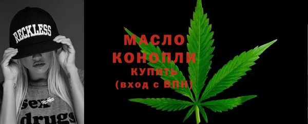 бутират Балабаново