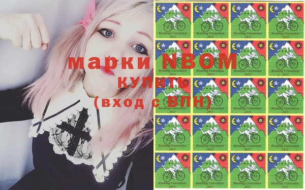 кокс Балахна