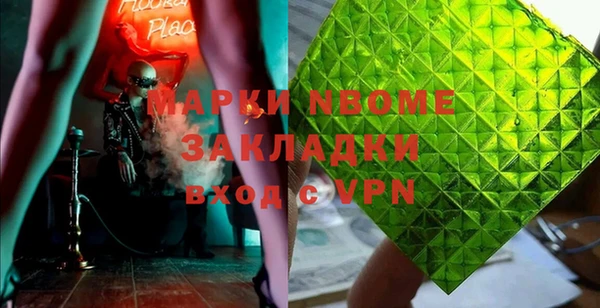 apvp Баксан