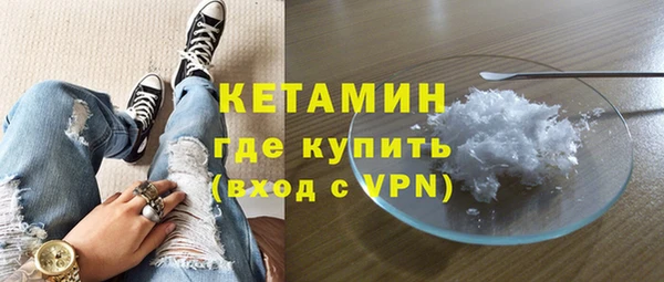 бутират Балабаново