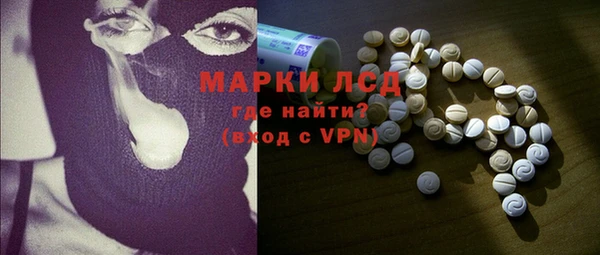 бутират Балабаново
