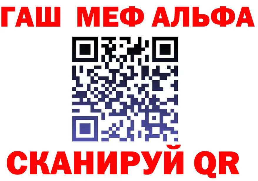 АМФ 98% ССЫЛКА площадка OMG Кувшиново