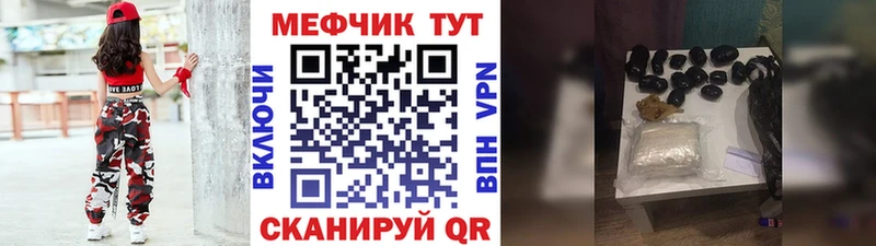 что такое наркотик  Кувшиново  Меф кристаллы 