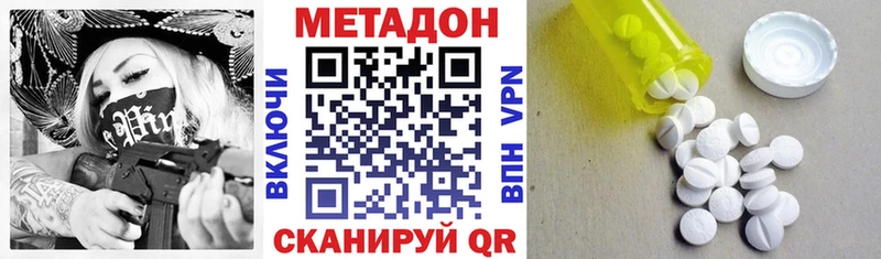 цена   Кувшиново  МЕТАДОН мёд 