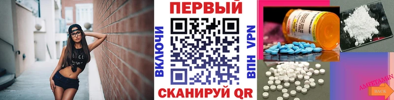 цена наркотик  площадка состав  Первитин винт  Кувшиново 