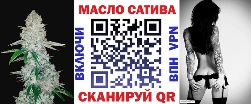 что такое   Кувшиново  Дистиллят ТГК концентрат 